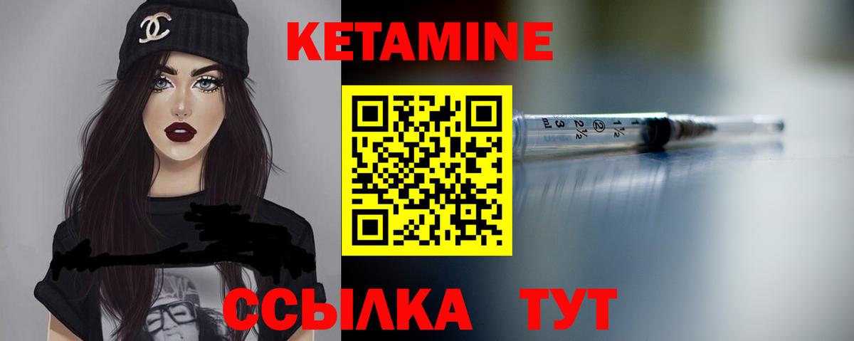 darknet какой сайт  КЕТАМИН VHQ  Кетамин ketamine  Вход с VPN  Шахты 