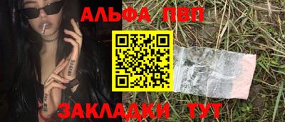 бутират Пушкино