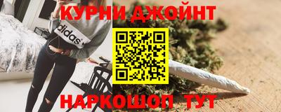 бутират Пушкино