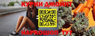 бутират Пушкино