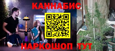 бутират Пушкино