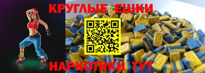 кокаин VHQ Партизанск