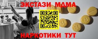 скорость Пугачёв