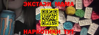 бутират Пушкино