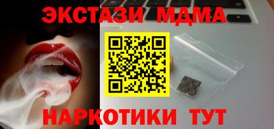 бутират Пушкино