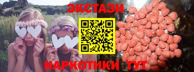 бутират Пушкино