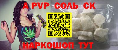 скорость Пугачёв