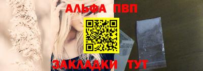 бутират Пушкино
