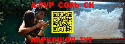 бутират Пушкино