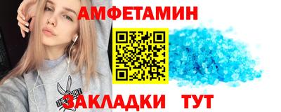 скорость Пугачёв