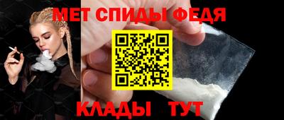 скорость Пугачёв