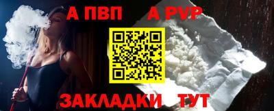 скорость Пугачёв