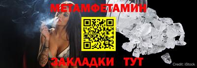 скорость Пугачёв