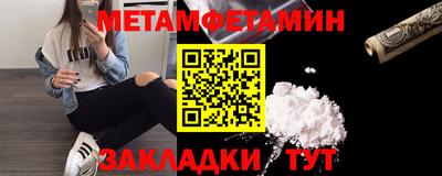 бутират Пушкино