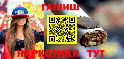 бутират Пушкино