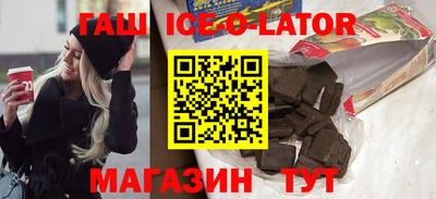 бутират Пушкино