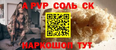 бутират Пушкино