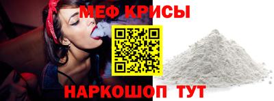 скорость Пугачёв