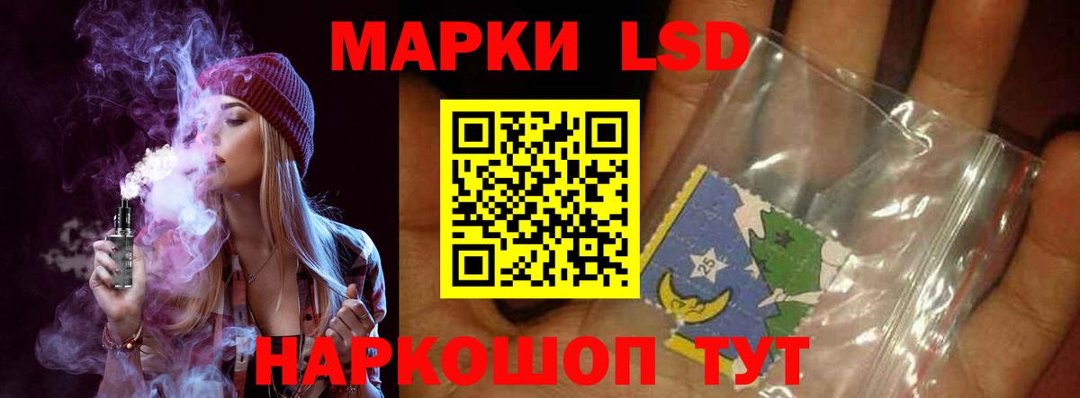 LSD-25 экстази ecstasy Шахты