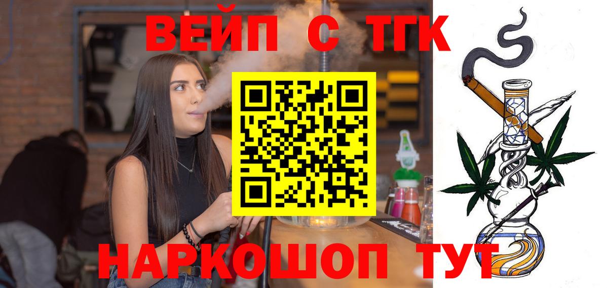 ТГК Wax Шахты