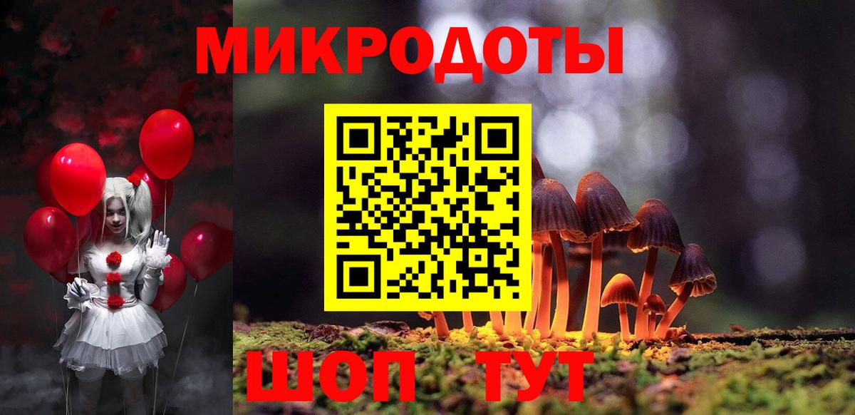 Псилоцибиновые грибы Psilocybine cubensis  хочу наркоту  Вход с VPN  Шахты  Галлюциногенные грибы прущие грибы 